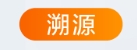 事後