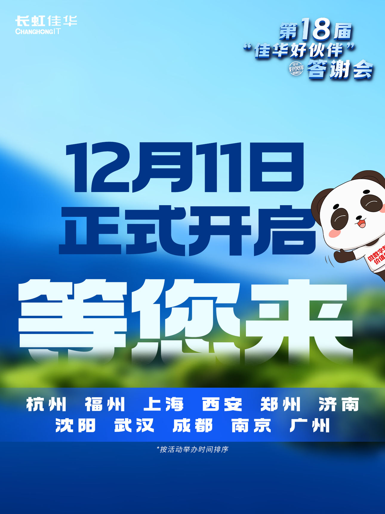 /ueditor/image/20251211/1765433812070967/图1.png 图1.png