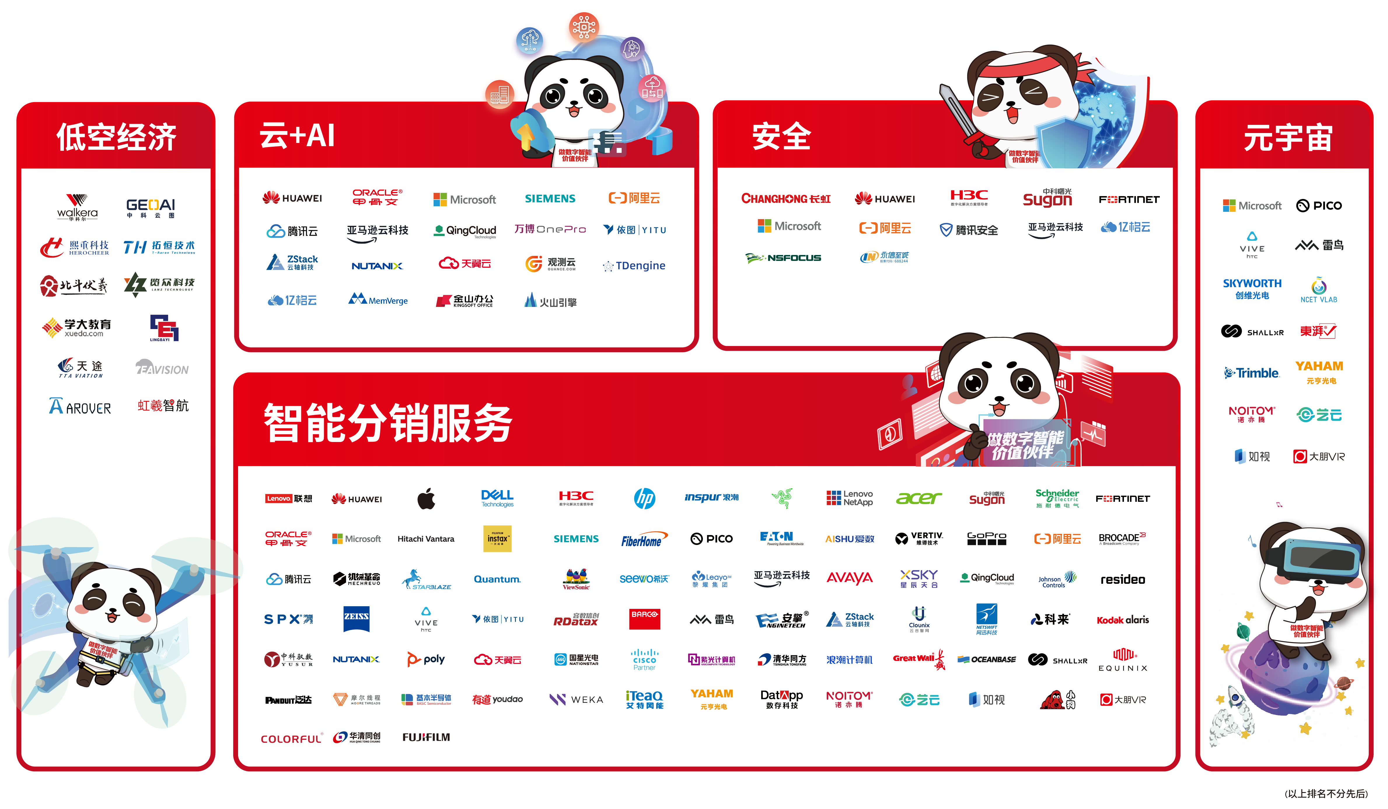 /ueditor/image/20260304/1772605728155273/20260129-111416.png 20260129-111416.png