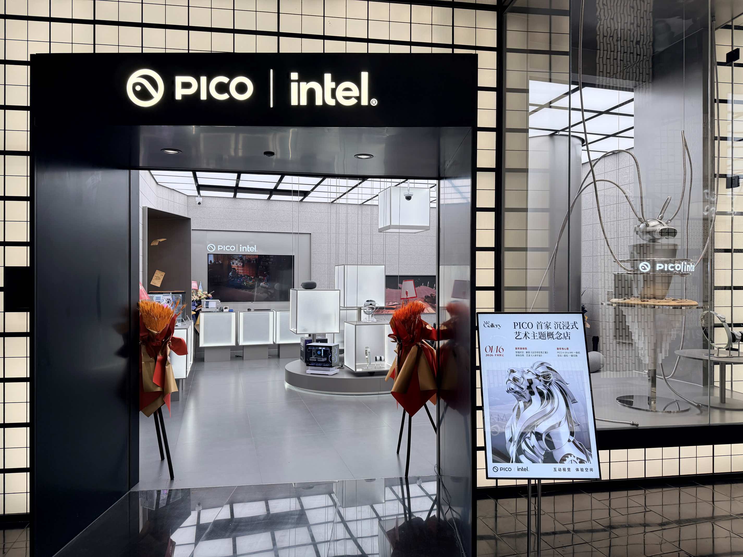 /ueditor/image/20260304/1772605966448027/pico-小.jpg pico-小.jpg