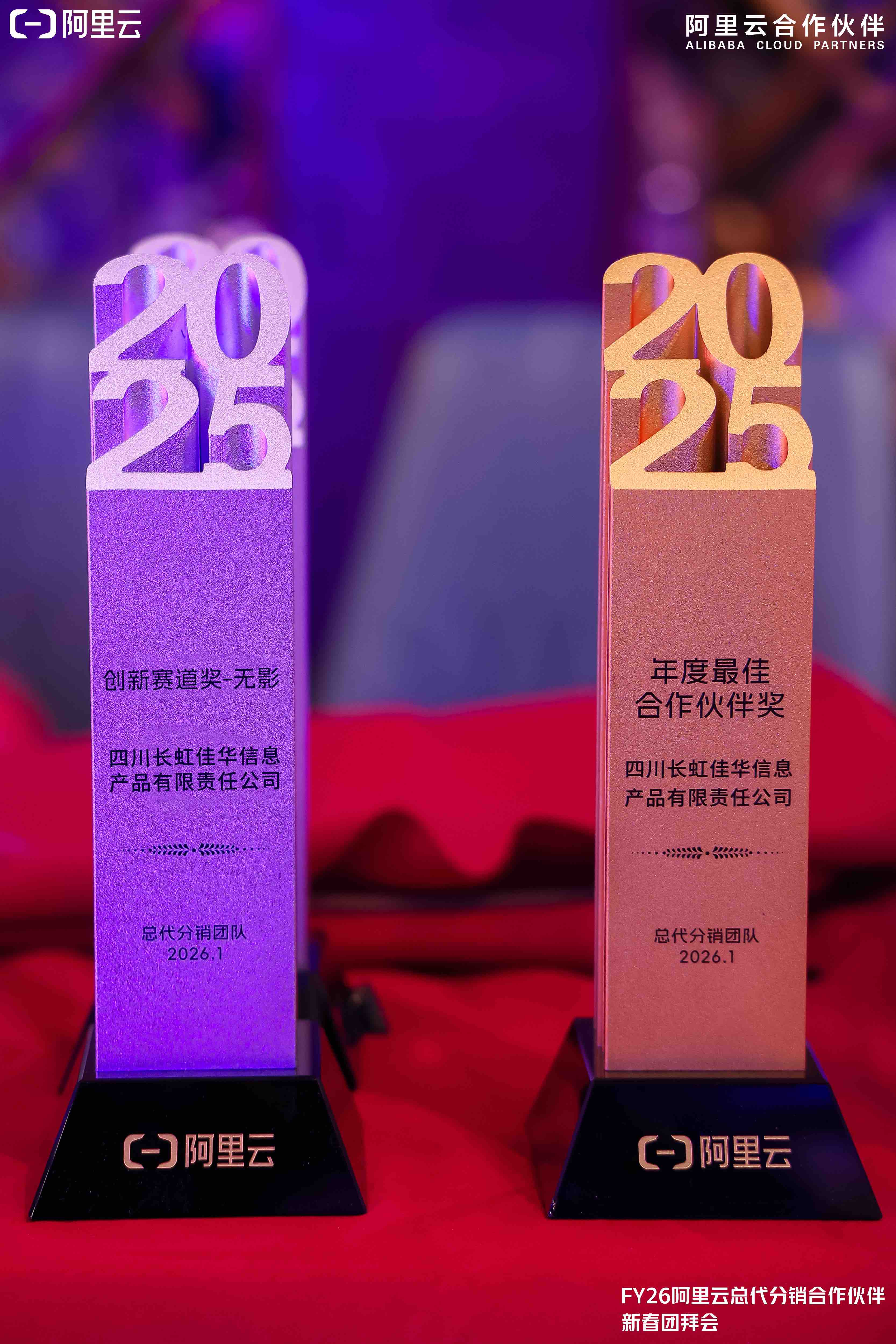 /ueditor/image/20260513/1778654850050413/奖牌图1.jpg 奖牌图1.jpg