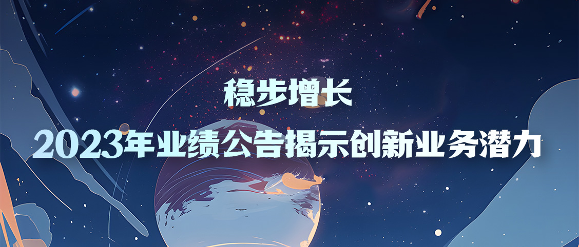 封面图-双月图-24-3-4-1.jpg