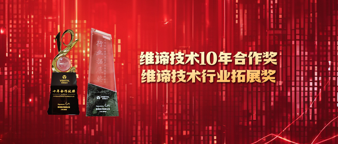 维谛.jpg