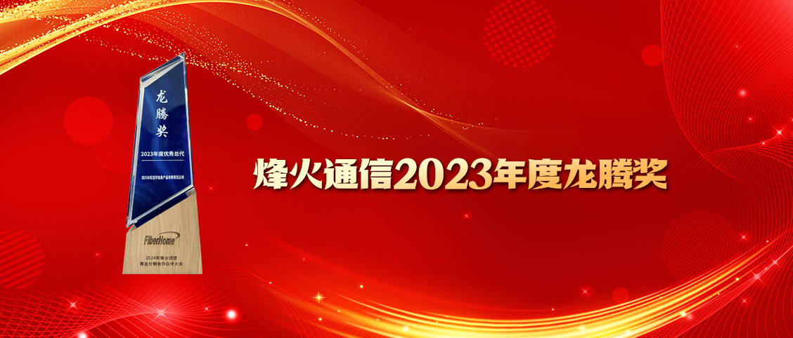 烽火.jpg