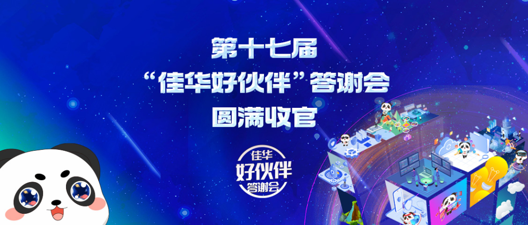 收官稿头图.png