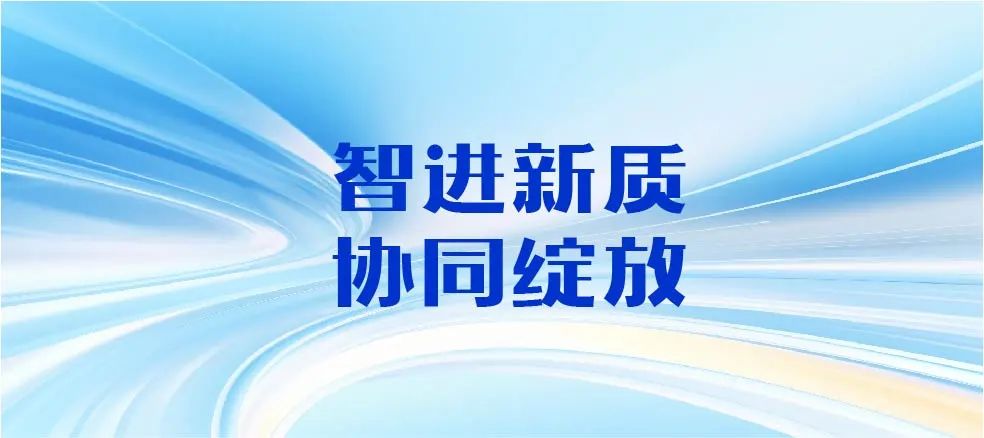 金山巡展头图.jpg