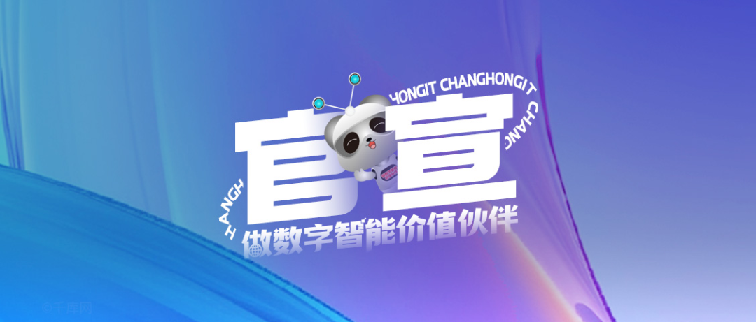 7.圣博润官宣.png