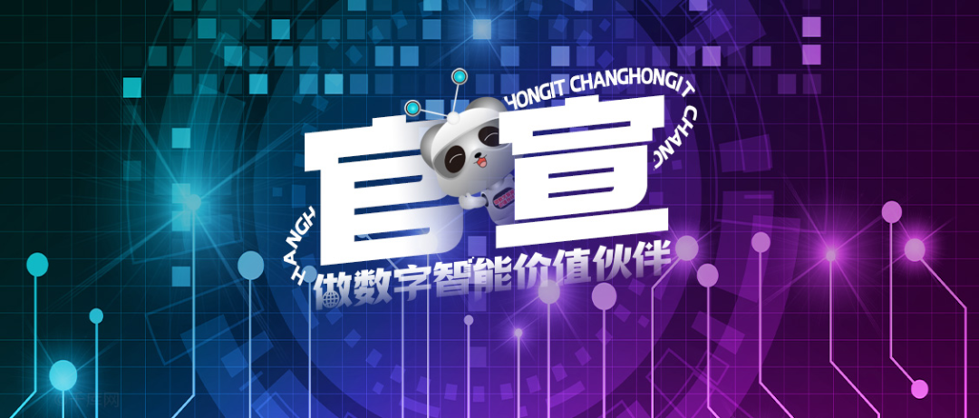 8.安擎官宣.png