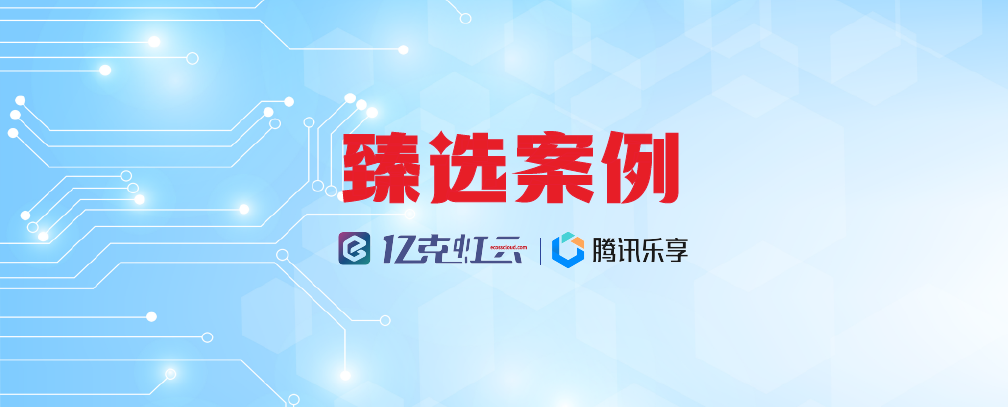19.亿克案例图.png