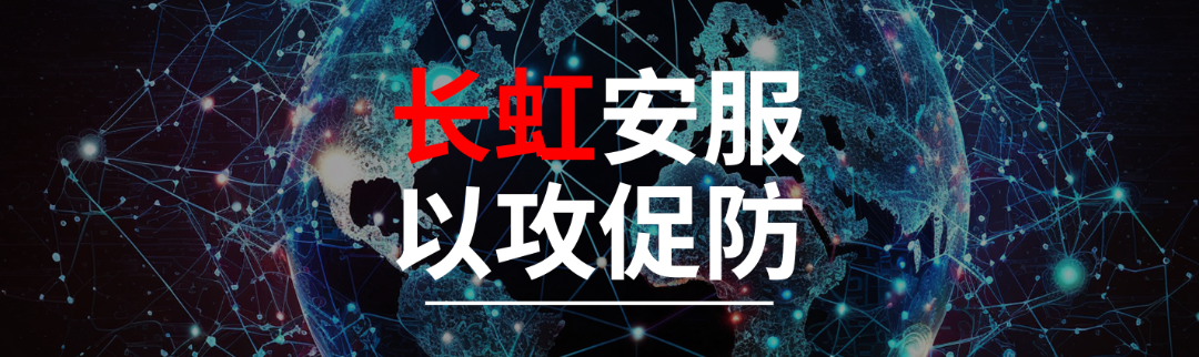 5. 安服头图.png
