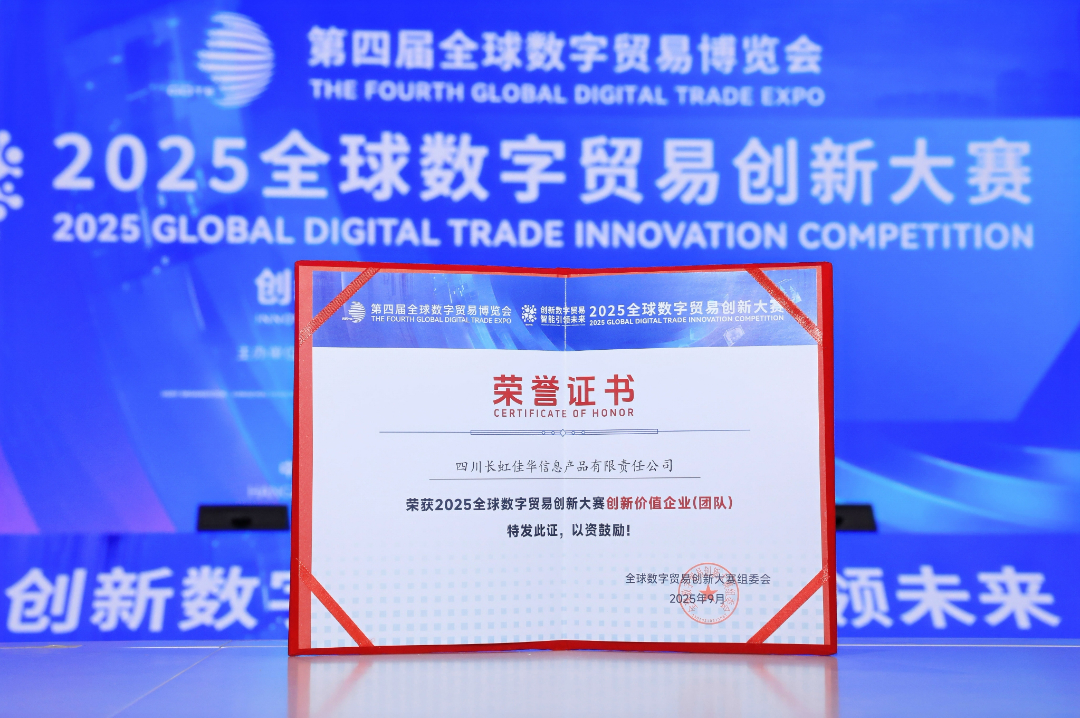 微信图片_20250927165121_59_610.jpg