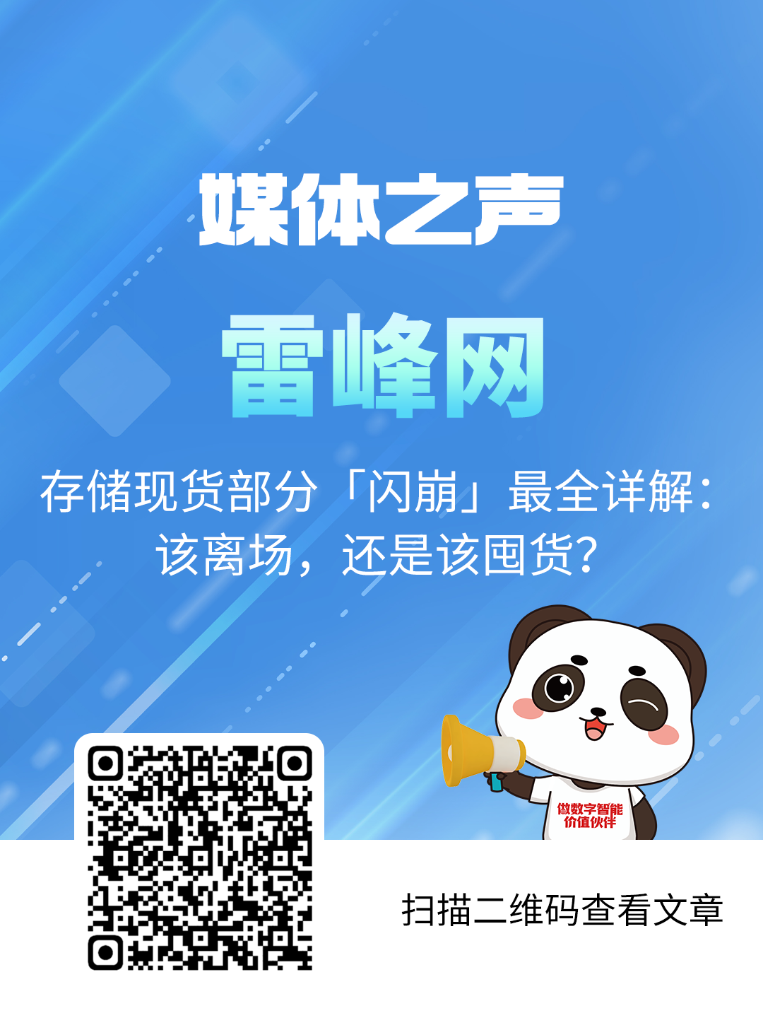 20260506-094150.png