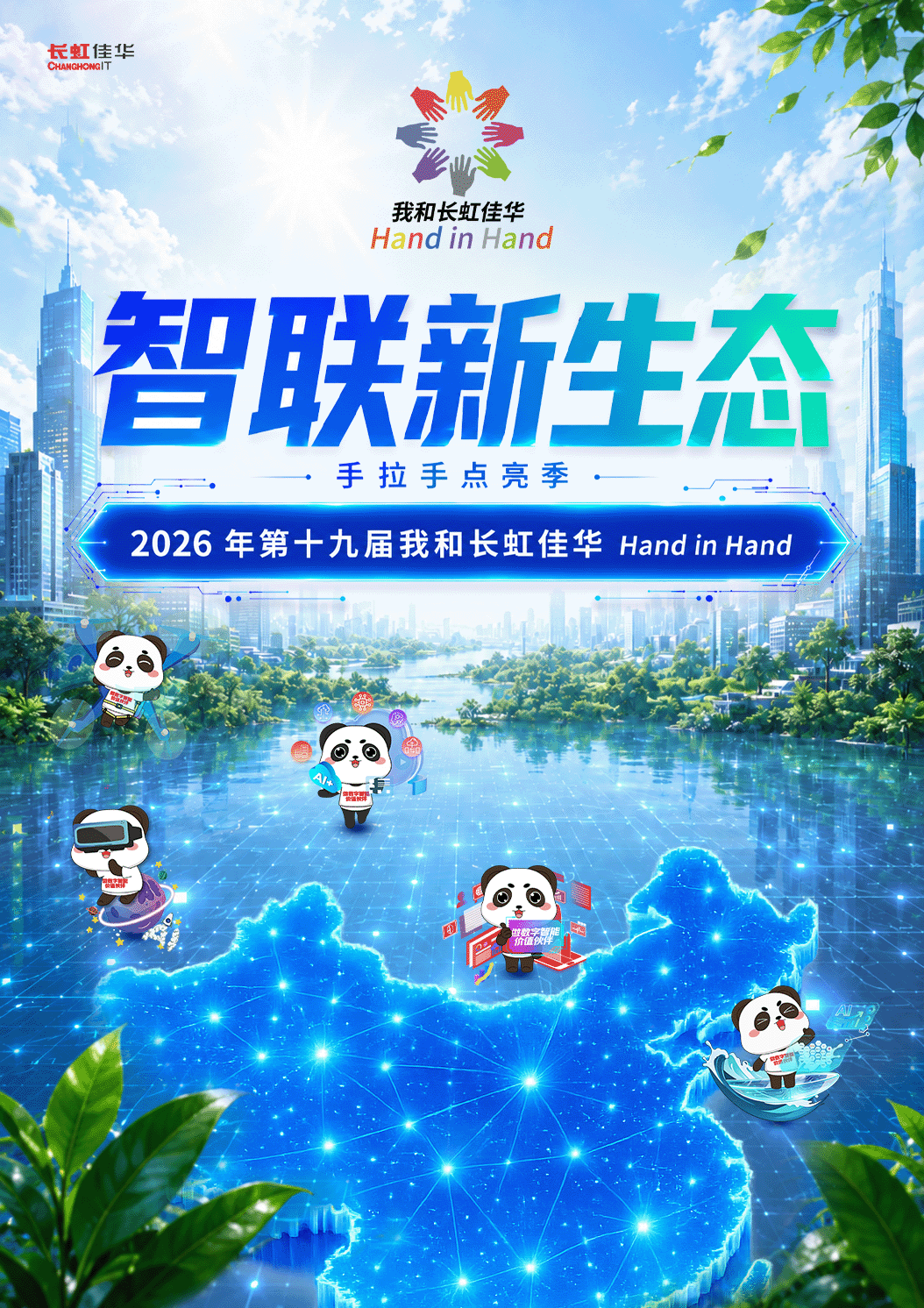主图.png